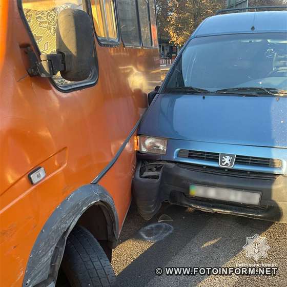 У Кропивницькому маршрутка зіткнулася з двома автівками (ФОТО)